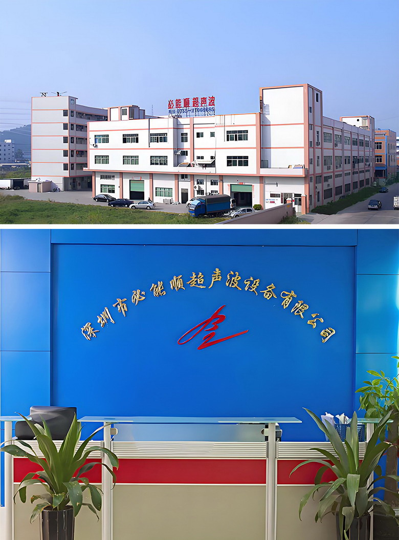 深圳市91视频精品下载超声波设备有限公司